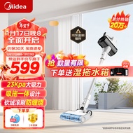 美的（Midea）吸尘器家用手持无线Q3升级款吸尘拖地洗地机拖地一体机宠物吸毛除螨仪除螨拖地机洗拖一体大吸力