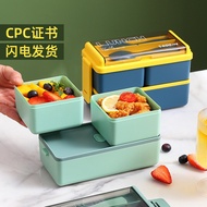 Japanese-Style Double-Layer Plastic Lunch Box Office Lunch Box Microwave Oven Sealed Thermal Lunch B