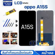 หน้าจอ oppo A15S /ออปโป้A15S จอแท้ จอ+ทัช Lcd Display หน้าจอ Display Touch oppoA15S