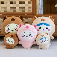 Kapibara Transformed into Little Eight Ussage chiikawa Ika Doll Plush Toy Merchandise Cartoon Hug Do