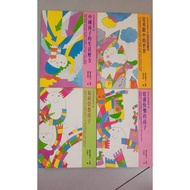 Parent-Child Parenting 4 Books, 1. Chinese Children's Life Stress, 2.Cultivate Happy Children, 3.Chi
