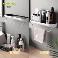 Ecoco Bathroom Shelf Storage Rack Holder E1923