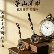 六芒七星开财阵挂件能量开韵招财转运好寓意随身守护聚财阵挂饰260918 Six-Pointed Seven-Star Wealth Array Pendant - Energy-Activating,