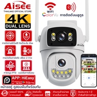 กล้องวงจรปิด wifi 4K กล้องวงจรปิดไร้สาย 2เลนส์ 2IN1 IP Camera กล้องวงจร กล้องกันน้ำ หมุนได้ มีไมค์ลำ