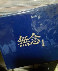 麥浚龍 無念  juno cd