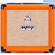 Orange 橘子音箱 CR3 CR12 CR20 CR20RT CR35RT 電吉他音箱音響