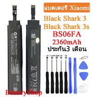 แบตเตอรี่ Xiaomi Black Shark 3 3S Black Shark Battery BS06FA 2360mah ประกัน3 เดือนAAA