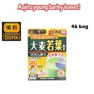 [DONKI] Golden Aojiru Japanese Young Barley Grass Vegetable Powder Drink (46 Packets)