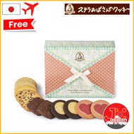 【In stock】Aunt Stella's Cookies/ Flower Square/11 pcs/6 types of cookies［Direct from Japan］