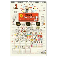 2024 Wall Sticker Family Calendar 824-129 Family Hallmark(Snoopy/Mickey/moomin/Pooh )