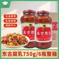 Donggu Bean Curd 750g Bottled Spicy Square Bean Curd Household Bottled Bean Curd Mold Bean Curd Hot 