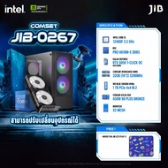 COMPUTER SET JIB-0267 คอมประกอบ I5-12400F / RTX5050 O8GB / H610M-E / 32GB DDR5