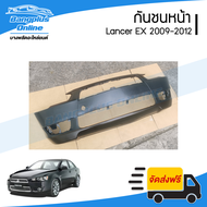 กันชนหน้า Mitsubishi Lancer EX 2008/2009/2010/2011/2012 (แลนเซอร์) - BangplusOnline