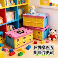 Dopamine Camping Storage Box Trunk Storage Box Storage Box Picnic Box Foldable Outdoor Storage