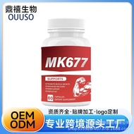 Hot-selling Fast Shipping Ready Stock tk Hot-selling Male Health Supplement Capsules 60 Capsules MK6