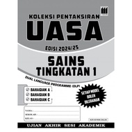 Pustaka Vision: Koleksi Pentaksiran UASA: Sains + Science: Tingkatan + Form 1: 9789674827014