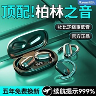 Shadow Giant X96 ear-mounted ultra-long battery life noise r影巨人X96挂耳式超长续航降噪25新款无线蓝牙耳机开放式运动传导3.5