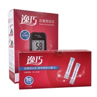 Yiqiao blood glucose test strips ogs-111 household blood glucose test strip test strips 111/112/113 blood glucose meter