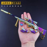 和平合金的雞小槍星之信仰m24皮膚精英男孩槍玩具仿真金屬模型