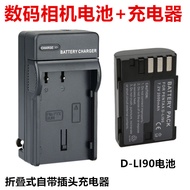 Suitable for Pentax K01 K1 K3 K32 K5 K52 K7 K7D SLR Camera D-LI90 Battery+Charger