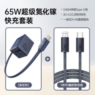 ชาร์จเร็ว Baseus GaN6 65W สายพ่วงอเนกประสงค์สำหรับ iPhone iPad MacBook Xiaomi ชาร์จเร็ว ชาร์จแบบอเนก