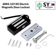 60kg 100lbs Electric Magnetic Lock 12V Electronic Door Locks Electric Electromagnetic Lockset