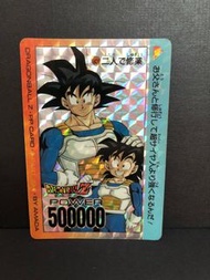 274）DragonBall 龍珠 PP Card - 19彈 - 801號