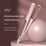 Vivid&amp;Vogue เครื่องหนีบผม ที่หนีบผม เพิ่มวอลลุ่ม หนีบยกโคน  เครื่องม้วนผม หวีผม 3in1 ผมบาง ผมลีบแบน ที่ม้วนผม