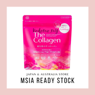 Japan Shiseido The Collagen Powder 126g | 日本资生堂 Shiseido 胶原蛋白粉 126g