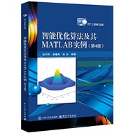 🔥🔥正版🔥智能优化算法及其MATLAB实例（第4版）📕包子阳✍🌟华文Chinese Mandarin Book简体中文汉字✔正版全新书籍Buku Cina现货👉如需其它华语图书请联系客服🥰🌷