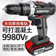 [electric hand drill]Clearance Pure Copper High Power Electric Hand Drill Lithium Battery Double Speed Cordless Drill Im