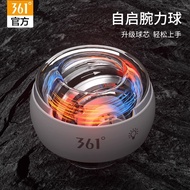 [Jumlah Jualan Panas 50 Juta+ Kepingan] 361 Bola Kekuatan Pergelangan Tangan 100 Paun Kecergasan Lel