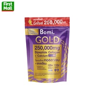 Bomi Gold Di Collagen Plus Calcium ( แบบถุง ) โบมิ โกลด์ ได คอลลาเจน พลัส ( 1 ถุง 250 กรัม )