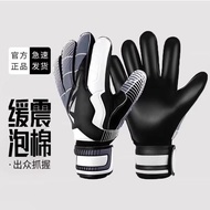 goalkeeper gloves glove goalkeeper glove goalkeeper kids Football Goalkeeper Gloves Doorkeeper Glove