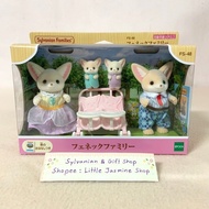 Fennec Fox Family Doll Baby Miniature Stroller Sylvanian : Dollhouse