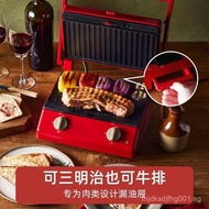 [ authentic products]BRUNO Large Capacity Sandwich Maker Breakfast Machine Household Toaster Multifu