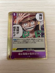 OP05-076 R OPCG 海賊王
