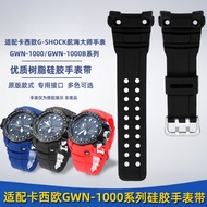 Suitable for Casio G-SHOCK Series Navigation 5371 GWN-1000B/GWN-1000 Resin Silicone Strap