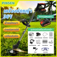 36V/88V/96V/198V เครื่องตัด หญ้าไฟฟ้า เครื่องตัดหญ้าไฟฟ้าไร้สาย เครื่องตัดหญ้าไร้ สาย เครื่องตัดหญ้าแบตเตอรี่ มีการรับประกัน ง่ายต่อการใช้ อเนกประสงค์ เครื่องตัดหญ้า กำลังไฟสูง