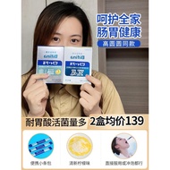 Japan Morishia Rendan Bifina Crystal Globe Benefit20260306