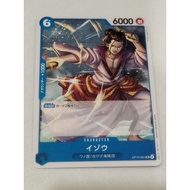 One Piece OPTCG OP13-041 | UC | Izo