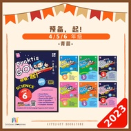 [CITYLIGHT] Buku Latihan / 华小作业 SJKC 2023: 预备, 起 Praktis, Go KSSR Semakan Tahun 4 / 5 / 6 - Tunas Pe