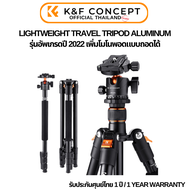 ขาตั้งกล้อง K&F B234A1+BH28L with 360° Detachable Monopod น้ำหนักเบา (KF09.111V1)