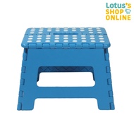 LOTUS'S Small Size Foldable Plastic Chair (Random Color)