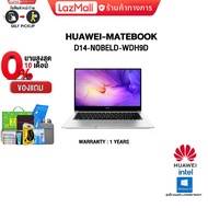 [ผ่อน 0% 10 ด.]HUAWEI MATEBOOK NOBELD-WDH9D/i5-1135G7/ประกัน1Y