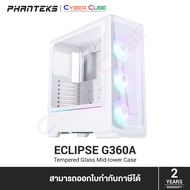 Phanteks Eclipse G360A Tempered Glass Mid-tower Case White (เคส) Case