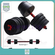 30KG Bumper Plate Dumbbell Barbell Combo With 40cm Connector