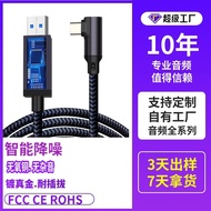 typec3.0Data cable elbow cable suitable for charging cable VR Fast Charging Cable usb Turn typec Lin