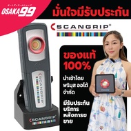 SCANGRIP SUNMATCH 4 Car Scratch Light Thai Center Detailing by OSAKA99