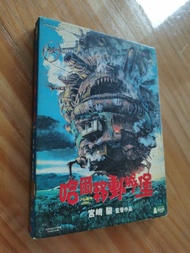 哈爾移動城堡宮崎駿DVD